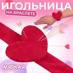 Игольница на браслете «Сердце», 23x6 см, красная