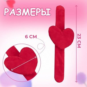 Игольница на браслете «Сердце», 23x6 см, красная
