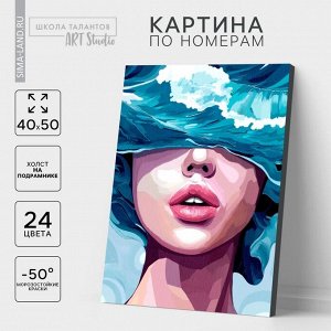 Картина по номерам на холсте с подрамником «Девушка», 40 х 50 см