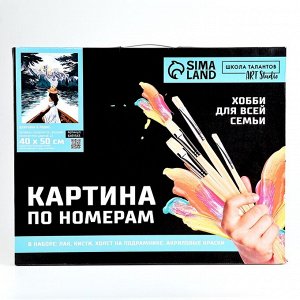 Картина по номерам на холсте с подрамником «Девушка в лодке», 40 х 50 см
