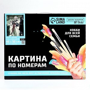 Картина по номерам на холсте с подрамником «Девушка с клинком», 40 х 50 см
