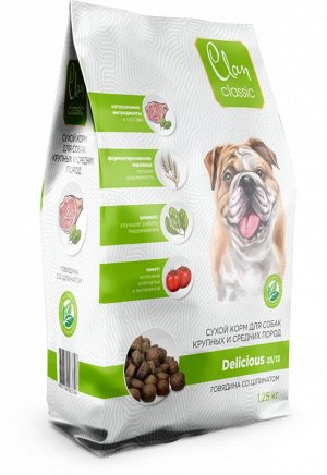 CLAN CLASSIC Delicious 25/13 Сухой корм для для собак мелких пород, говядина/томат/шпинат 1,25 кг 1/6