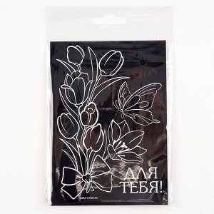 Гравюра детская «Фея», набор 2 шт., 10х15 см
