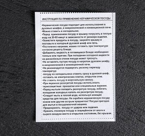 Горшок-сотейник 400 мл