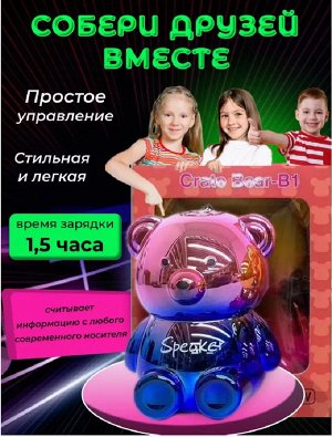 Беспроводная колонка create bear-B1 мишка портативный динамик BT, AUX, TF, Флешка
