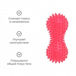 Мяч массажный ONLYTOP, двойной, цвета МИКС
