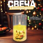 Свеча светодиодная LED, 1 шт., высота 10 см