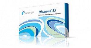 Ежемесячные линзы HORIEN Diamond 55 (3шт)