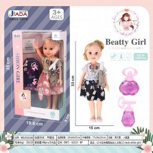 Кукла в наборе OBL10215562 WD20102AB (1/48)