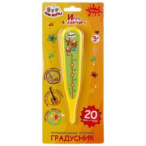 Умка Музыкальный градусник Три Кота 20 фраз,песен.блист.бат. HT1656847-R2,295388