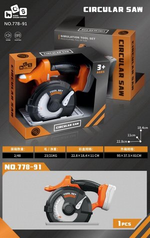 Циркулярная пила OBL10244720 778-91 (1/48)