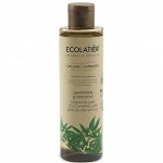 ECOLATIER GREEN Шампунь укрепляющий Текстурирующий для объема волос cерия ORGANIC CANNABIS, 250 мл