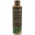 ECOLATIER GREEN Бальзам укрепляющий Текстурирующий для объема волос cерия ORGANIC CANNABIS, 250 мл