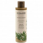 ECOLATIER GREEN Масло для душа Упругость &amp; Релаксация cерия ORGANIC CANNABIS, 250 мл