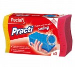 Губки д/посуды Practi SWING 3 шт/уп