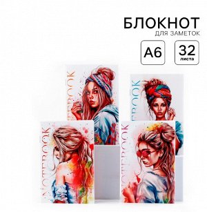Подарочные блокноты А6, 32 листа