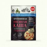 Каша быстрого приготовления