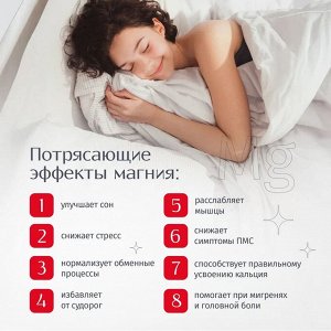 Магний цитрат с В6