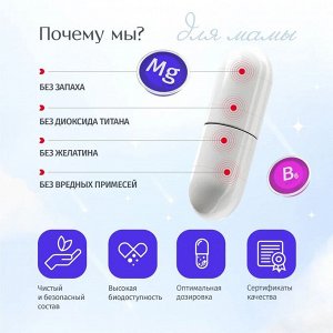 Магний цитрат с В6
