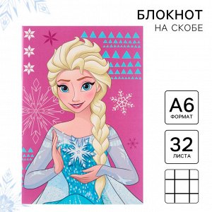 Блокнот  32 листа А6