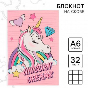 Блокнот  32 листа А6