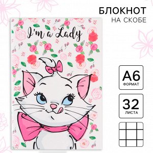 Блокнот  32 листа А6