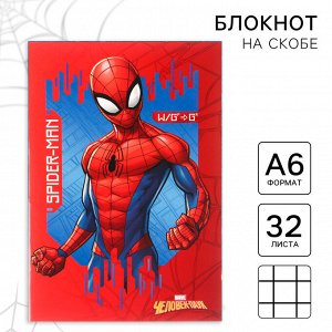 Блокнот  32 листа А6