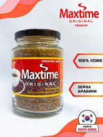 Кофе растворимый (Premium) Макстайм ориджинал ПРЕМИУМ, 100гр. Стеклянная банка. ПРОИЗВЕДЕНО и упаковано в Ю.КОРЕЕ, (Maxtime Original PREMIUM)