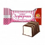 Зефирчик