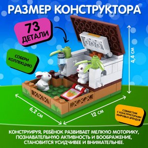 Конструктор Город Мечты «Мини ферма», 73 детали
