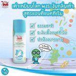 Тайский тальк для ног Taoyeablok Deodorant Powder Anti-bacterial Formula 30 g.