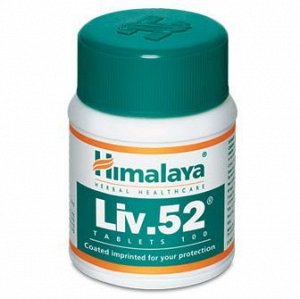 Himalaya Liv.52 / Хималая Лив.52 100таб.