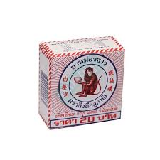 White Monkey Holding Peach (Белая Обезьяна) 1,5g