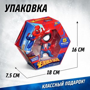 Фигурка «Человек-Паук», коллекционная, 10 см