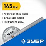 Транспортир