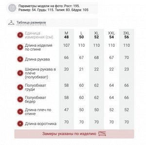 Парка MTFORCE мужская зимняя модная удлиненная спортивная темно-синего цвета 2416_1TS