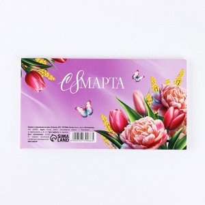 Планер с отрывными листами, 50 листов. 17 х 9 см «С 8 марта»