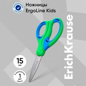 Ножницы детские 15 см, ErichKrause Combi, ручки с резиновыми вставками, с закруглёнными концами лезвий, МИКС