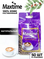 Кофе растворимый Макстайм MIX КАПУЧИНО 50стиков*16гр, 0,8кг, ПРОИЗВЕДЕНО и упаковано в Ю.КОРЕЕ, (Maxtime CAPPUCCINO)
