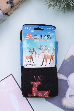 Колготки детские "Алия" (махра) №D70-A