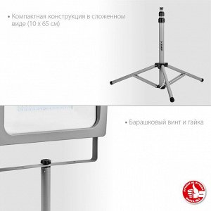 Штатив для прожектора телескопический
