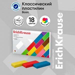 Пластилин 18 цветов, 288 г, ErichKrause "Классический", в картонной упаковке