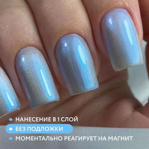Гель-лак MOOZ №301 "Smoky cat"