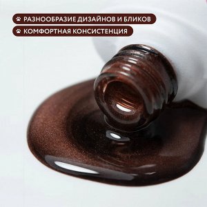 Гель-лак MOOZ №302 "Choco cat"