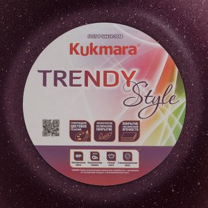 Кастрюля алюминиевая Trendy style, 4 л, d=24 см, h=14,5 см, антипригарное покрытие, стеклянная крышка, цвет фиолетовый