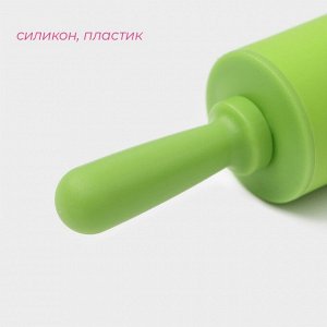 Скалка Доляна «Севилья», 30?4 см, цвет зелёный