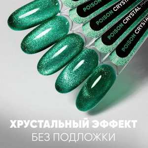 Гель-лак Magic Сat Crystal Poison (зелёный)