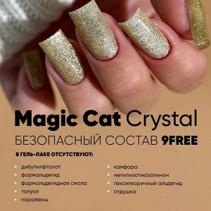 Гель-лак Magic Сat Crystal Bell  (золотистый)