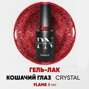 Гель-лак Magic Сat Crystal Flame (красный)