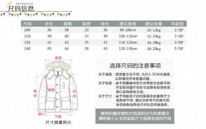 Куртка Размер: 100, 120